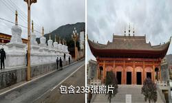 青海熱貢驢友相冊