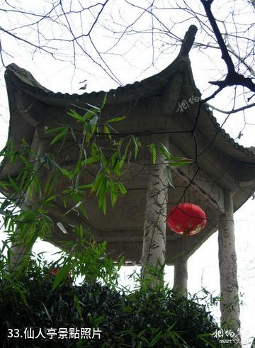 浙江吼山風景區-仙人亭照片