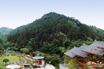 桂林神龙水世界景区-神龙水世界照片