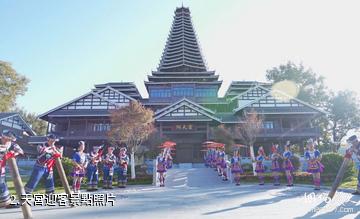 三江侗天宮文化景區-天宮迎客照片