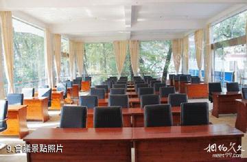 吉安安福武功山溫泉山莊-會議照片