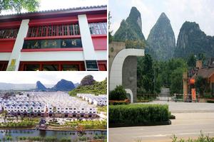 广西柳州柳南旅游攻略-柳南区景点排行榜