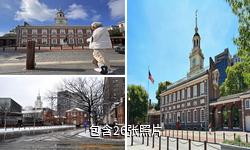 美国费城独立宫驴友相册