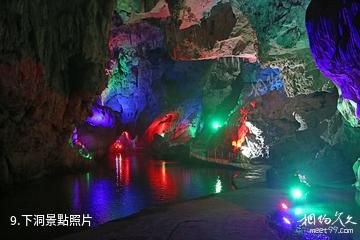 柳州融安石門仙湖-下洞照片