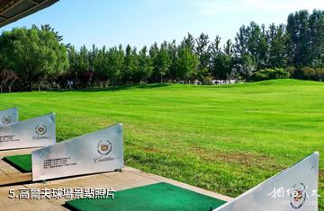 東營攬翠湖旅遊度假區-高爾夫球場照片