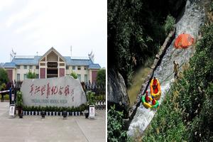 湖南嶽陽平江旅遊攻略-石牛寨鎮景點排行榜
