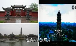 开封铁塔公园驴友相册