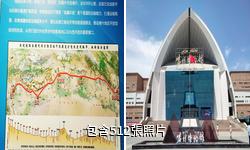 喀什博物館驢友相冊