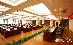 滁州九天峰度假村旅遊攻略之會議中心
