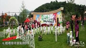 本溪富臨生態園-婚禮草坪照片