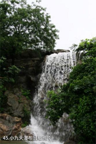 寧波達蓬山主題樂園-小九天瀑布照片
