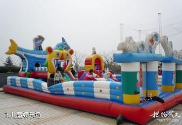 西安杨凌水上体育运动中心-儿童娱乐场照片