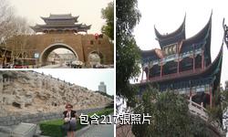 武漢晴川閣驢友相冊