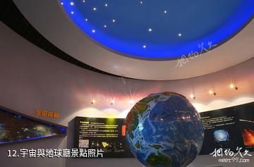 遼寧朝陽鳥化石國家地質公園-宇宙與地球廳照片