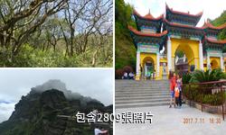 貴州梵凈山驢友相冊