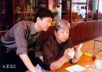 衡水内画展览馆-王习三照片