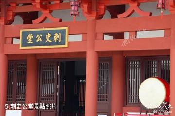 玉林容州古城-刺史公堂照片