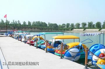忻州市定襄鳳凰山景區-鳳凰湖遊船照片