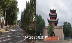新疆惠远古城驴友相册