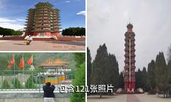 红军会宁会师旧址驴友相册