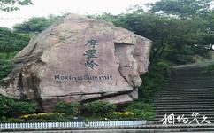 广州白云山旅游攻略之摩星岭游览区