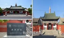銀川承天寺驢友相冊
