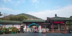 桂林西山景区驴友相册