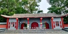 昭苏圣佑庙驴友相册