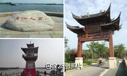 上海浦江之首驴友相册