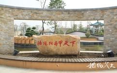 第八届中国花博会[常州]旅游攻略之河南园