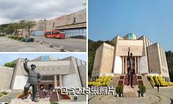 廣西百色起義紀念館驢友相冊
