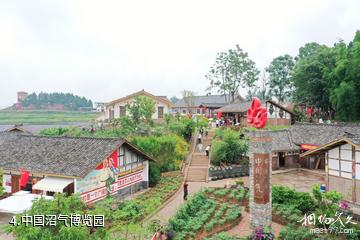 遂宁海龙凯歌景区-中国沼气博览园照片