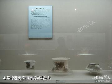 常德市博物館-常德歷史文物展覽照片