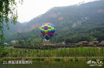 瀘州納溪花田酒地旅遊景區-熱氣球照片