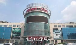 青島國際工藝品城驢友相冊