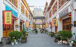 中国竹炭博物馆旅游攻略之炭旅游休闲购物一条街