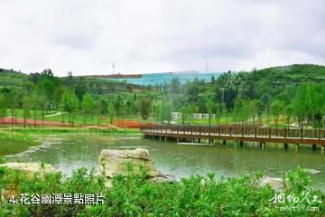 畢節金海湖公園-花谷幽潭照片