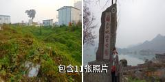 重庆黔江小南海驴友相册
