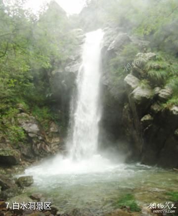 宜春三爪仑国家森林公园-白水洞景区照片