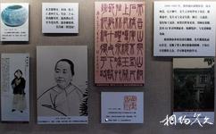 上海吳昌碩紀念館旅遊攻略之吳昌碩的書法和畫作