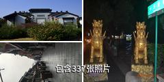 杭州清河坊历史街区驴友相册