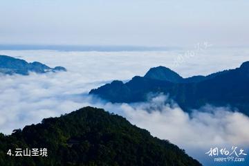 福州永泰云顶景区-云山圣境照片