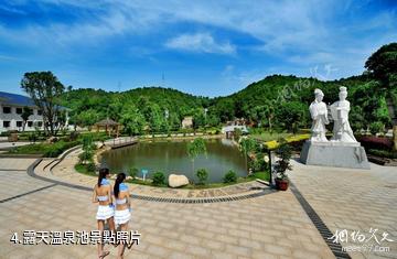 湖北嘉魚山湖溫泉風景區-露天溫泉池照片