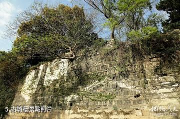 蘇州胥門百花洲公園-古城牆照片