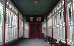 南京总统府旅游攻略之礼堂