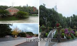 丽水处州公园驴友相册