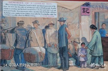 加拿大彻美纳斯小镇-中国人的社区生活照片