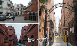 上海静安别墅驴友相册