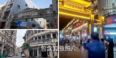 梧州骑楼城驴友相册