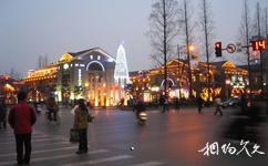 南京1912酒吧街旅游攻略之文化休闲广场